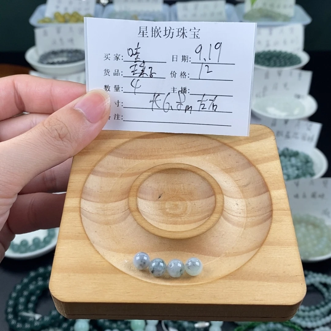 哇***散珠翡翠天然a货翡翠