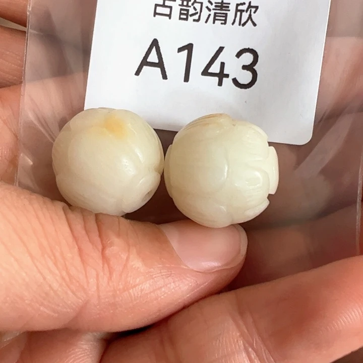 和田玉（糖玉）珠宝半成品未镶嵌