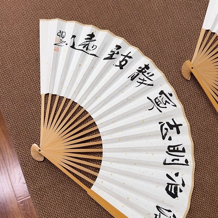 书法子墨艺术刘相玉书法作品