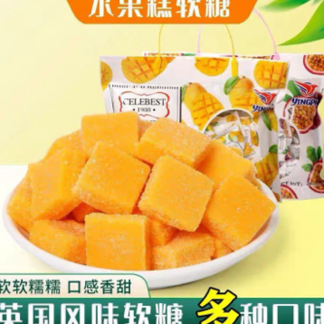 芒果味软糕糖360g果味浓郁独立包装