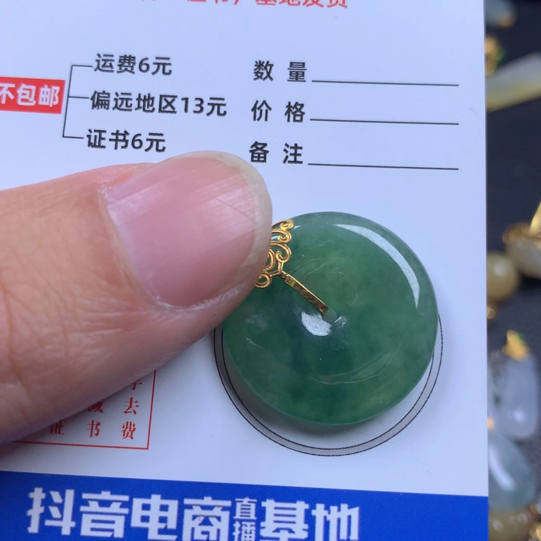 【闪购商品】翡翠颈饰18K金镶嵌翡翠