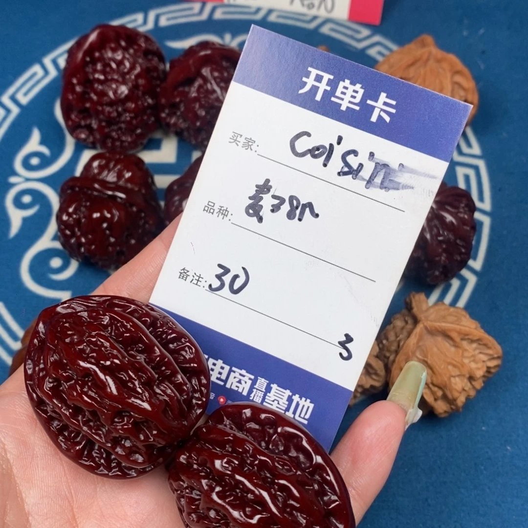 C***i吊坠文玩核桃文玩3