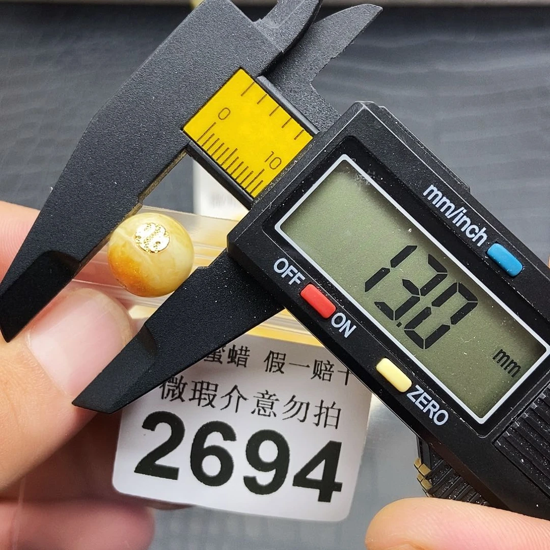 蜜蜡未镶嵌珠宝奇石2694