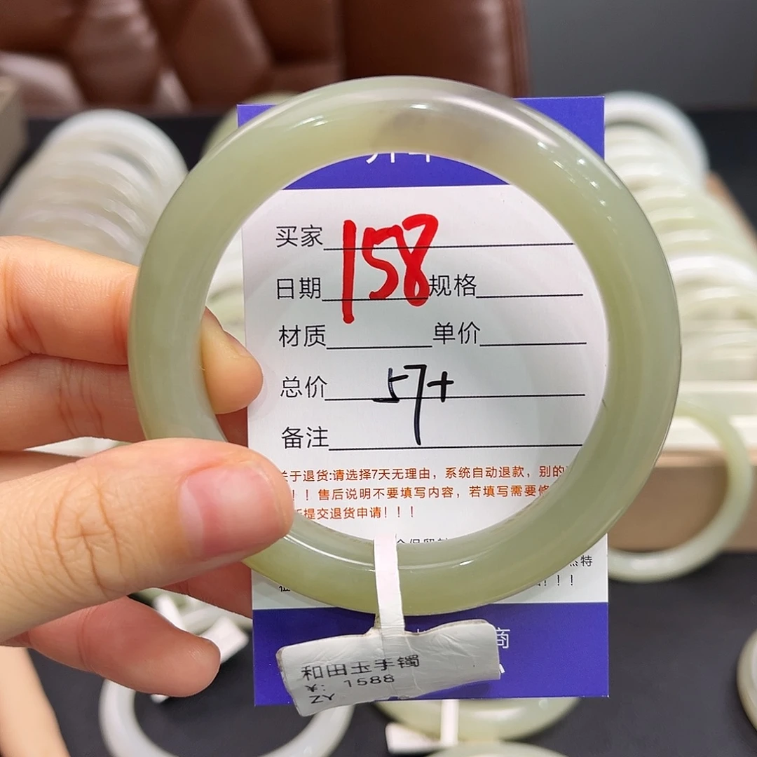 和田玉未镶嵌手镯