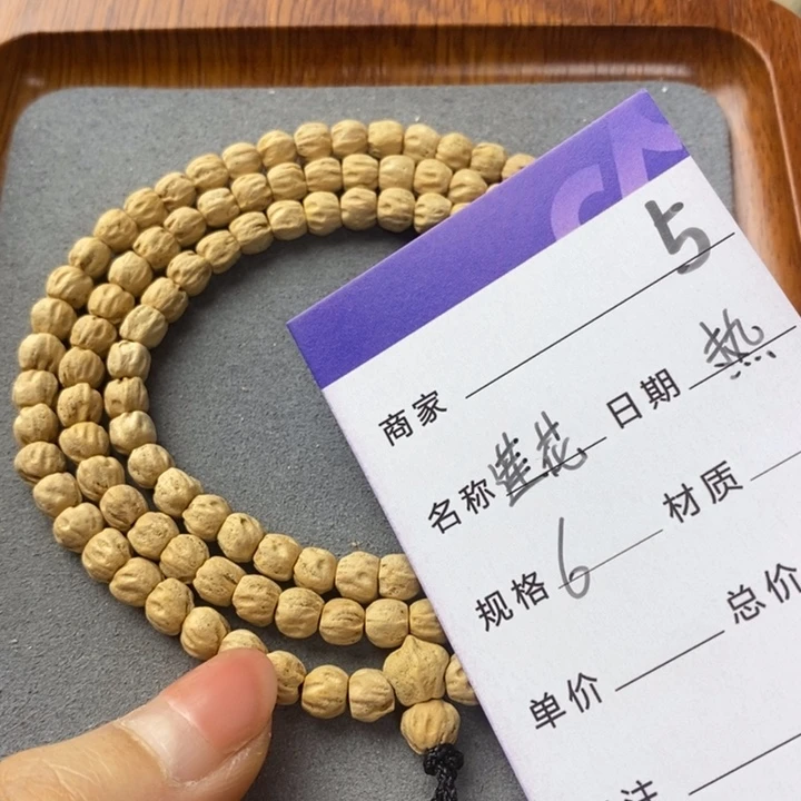 柏香籽/百香籽吊坠