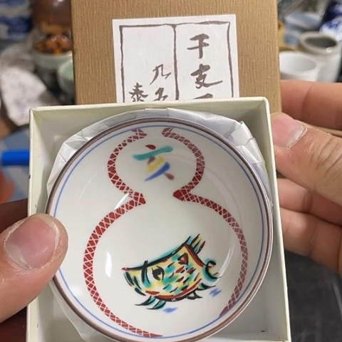 【闪购商品】碟羽*贝中古瓷器默认瑕疵