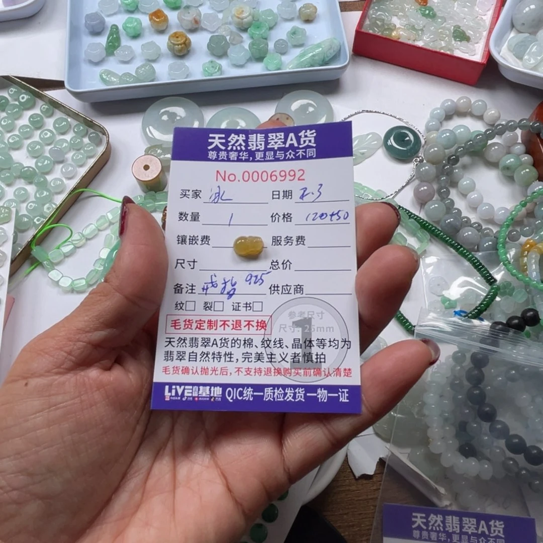 翡翠颈饰未镶嵌冰*?