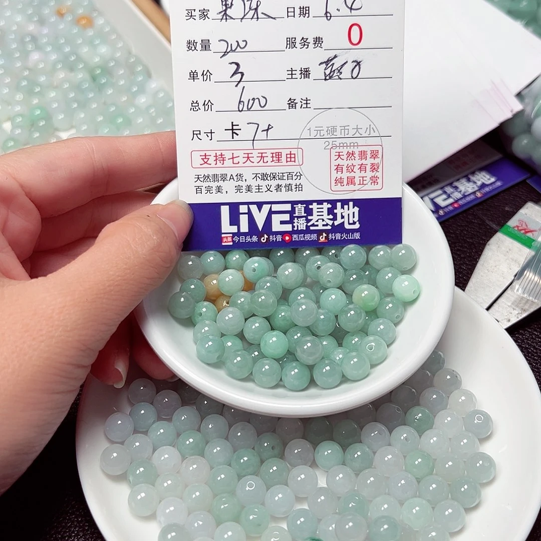 未镶嵌手链翡翠果**y