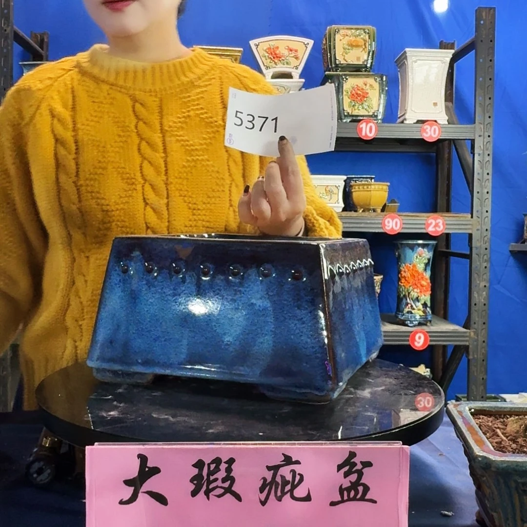 刘***卓5371石湾微瑕 不退换