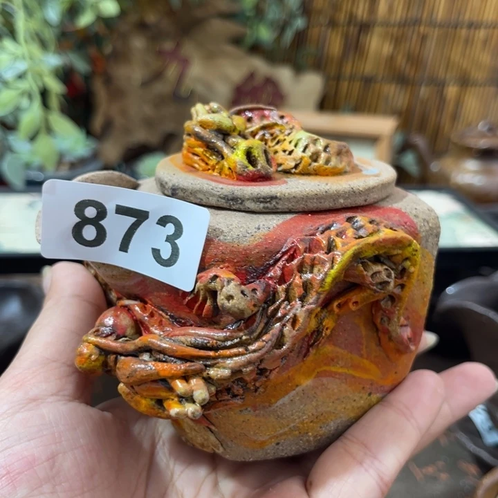 木村信弘柴烧保平