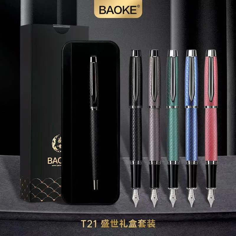 宝克T21盛世系列钢笔套装学生硬笔书法练字笔商务办公高端签字笔