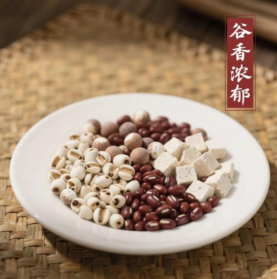 【三蒸三晒】赤小豆薏米茯苓茶芡实炒熟薏米红豆水煮泡养生茶