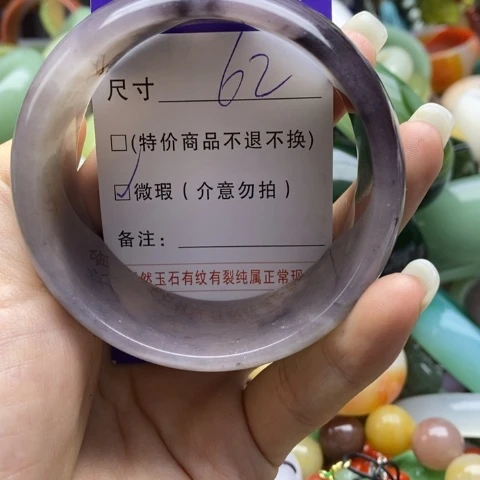 未镶嵌手镯石英质玉