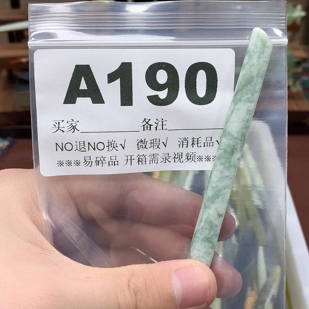 蛇纹石玉发饰合金兰*