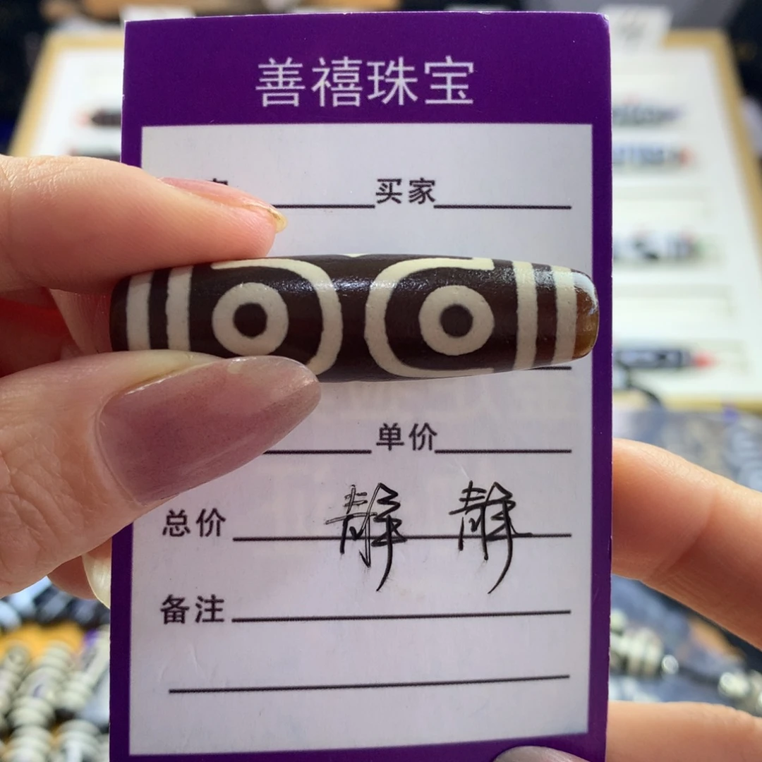 别***纯玛瑙/玉髓未镶嵌颈饰