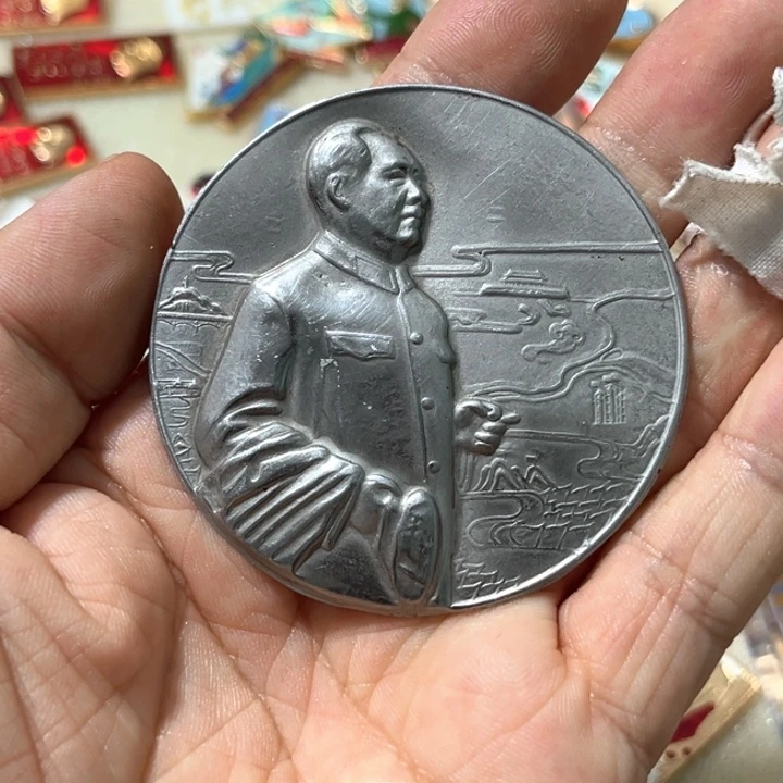 摸***尉其他普通金属普通纪念章一枚