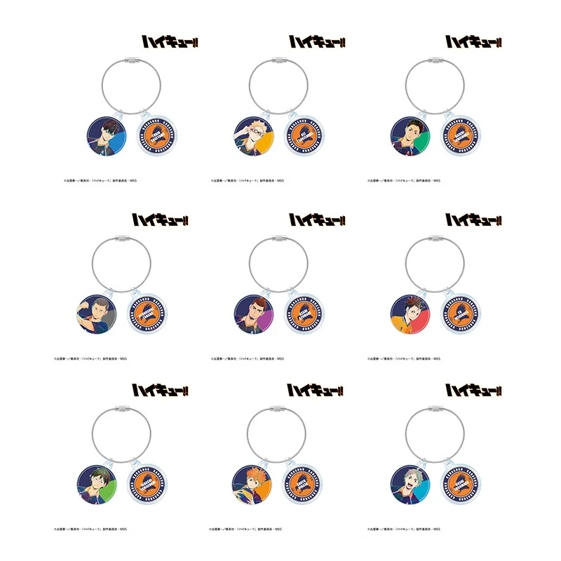 【大促】ARMABIANCA 排球少年 Ani-Art系列第4弹2连亚克力钥匙扣