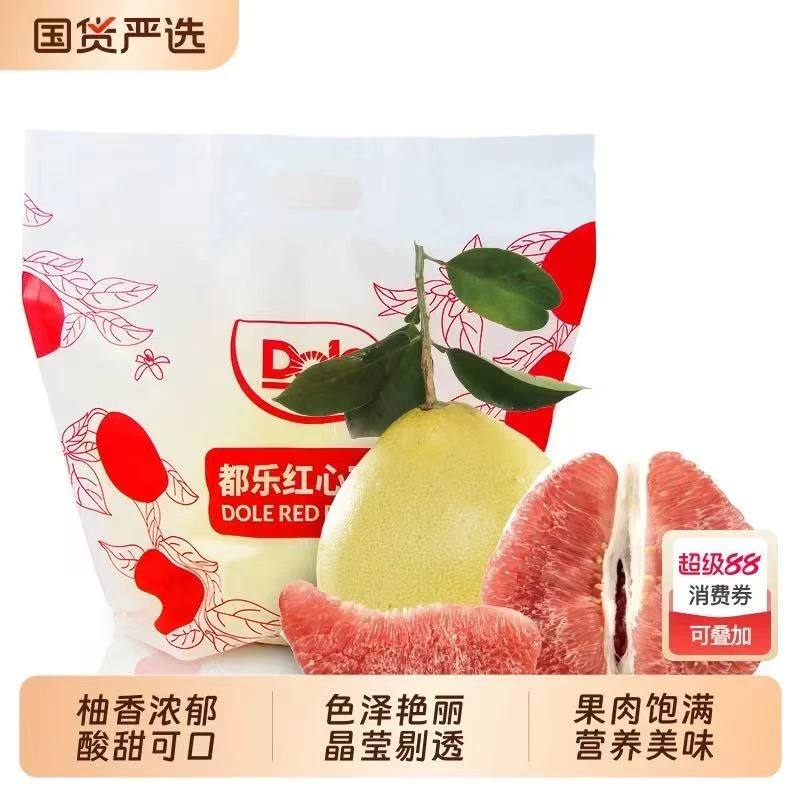 【彤果良品】Dole都乐红肉蜜柚子4枚9斤毛重，时令新鲜水果应季包邮
