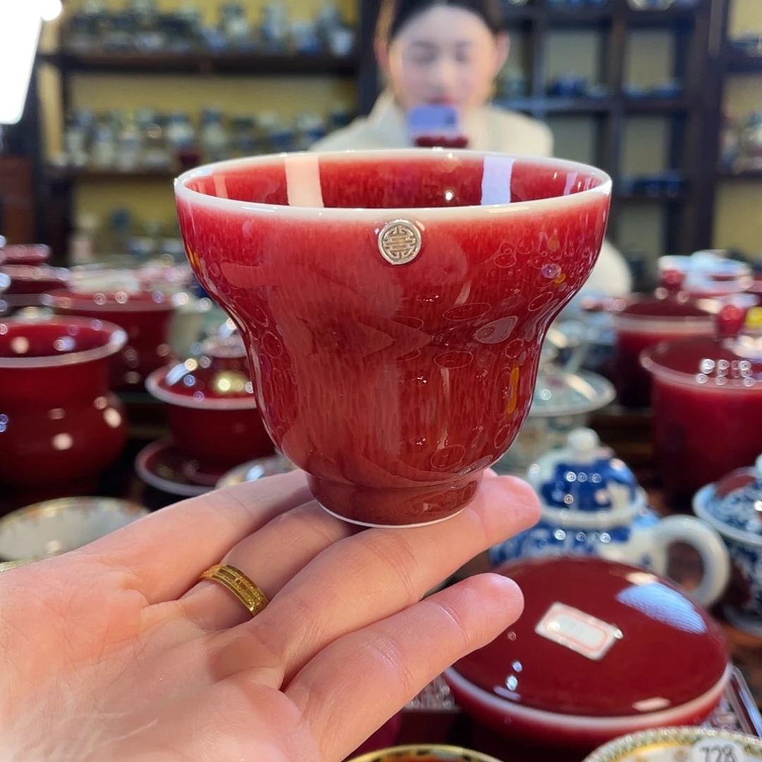 清欢雅玩原矿郎红福利杯