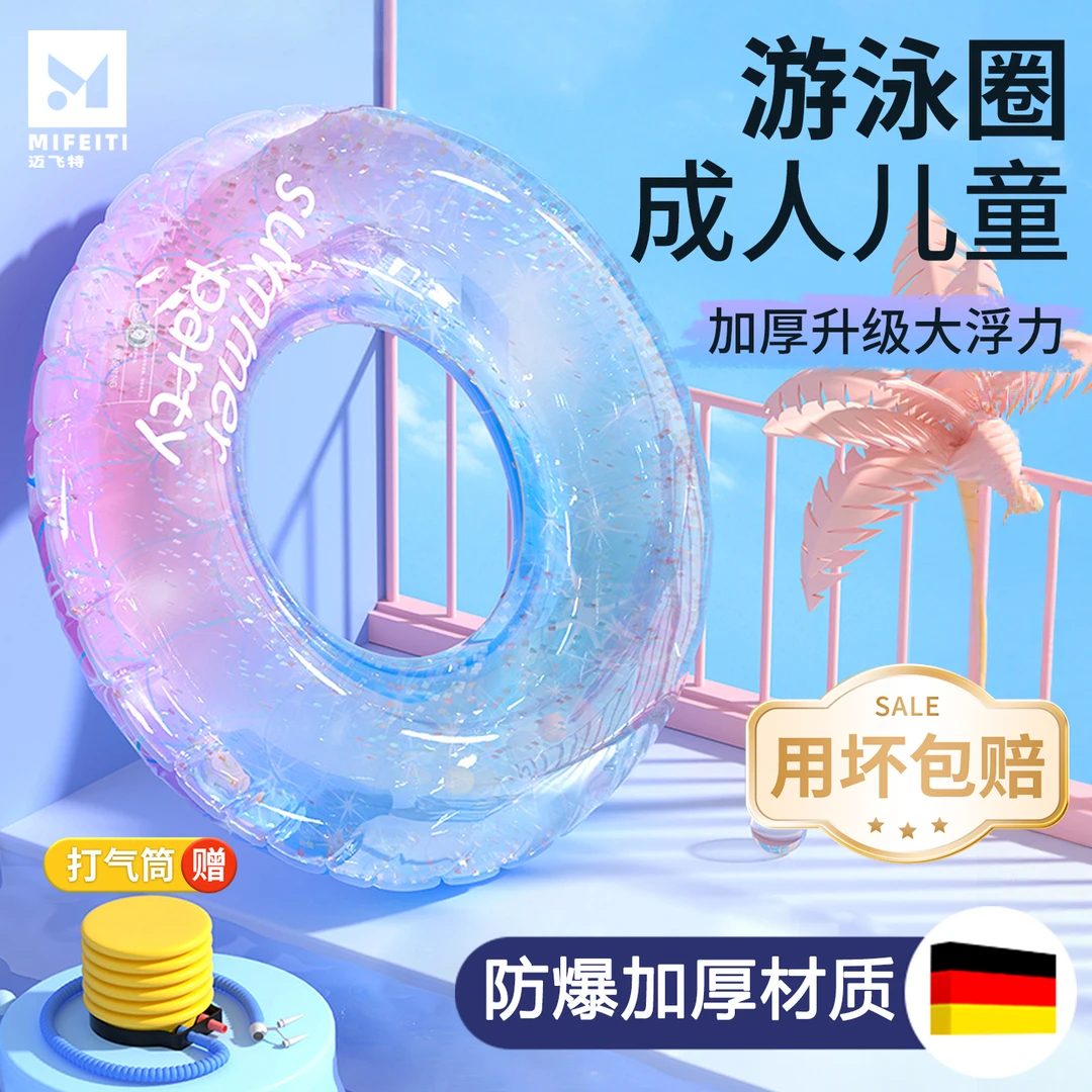 户外游泳圈成人加厚男女救生圈儿童夏充气腋下大人装备气囊带把手