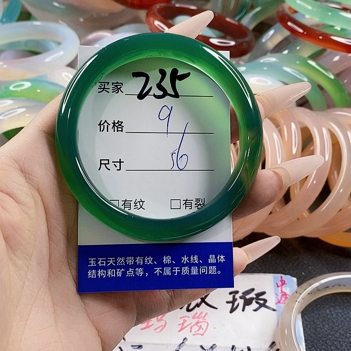 玛瑙/玉髓未镶嵌手镯235