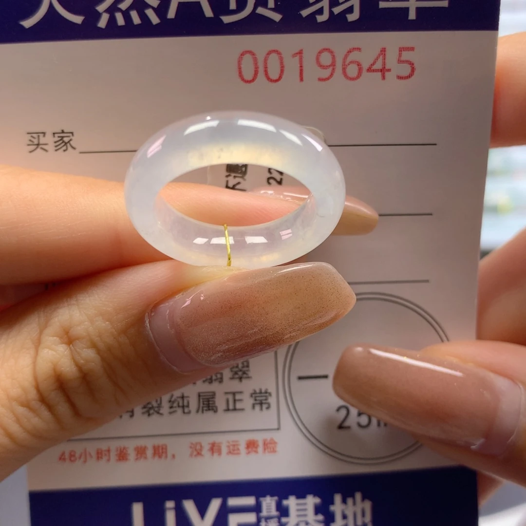 未镶嵌戒指翡翠14号