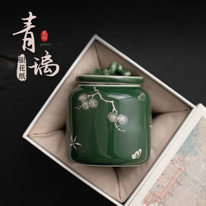 国潮主人杯梅松竹青璃茶叶罐日式小号陶瓷密封罐便携式旅茶具配件