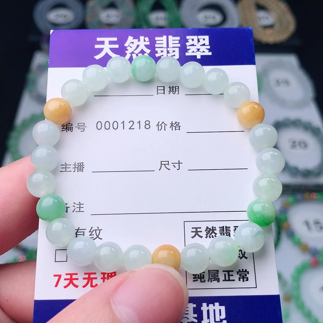 未镶嵌手串翡翠翡翠