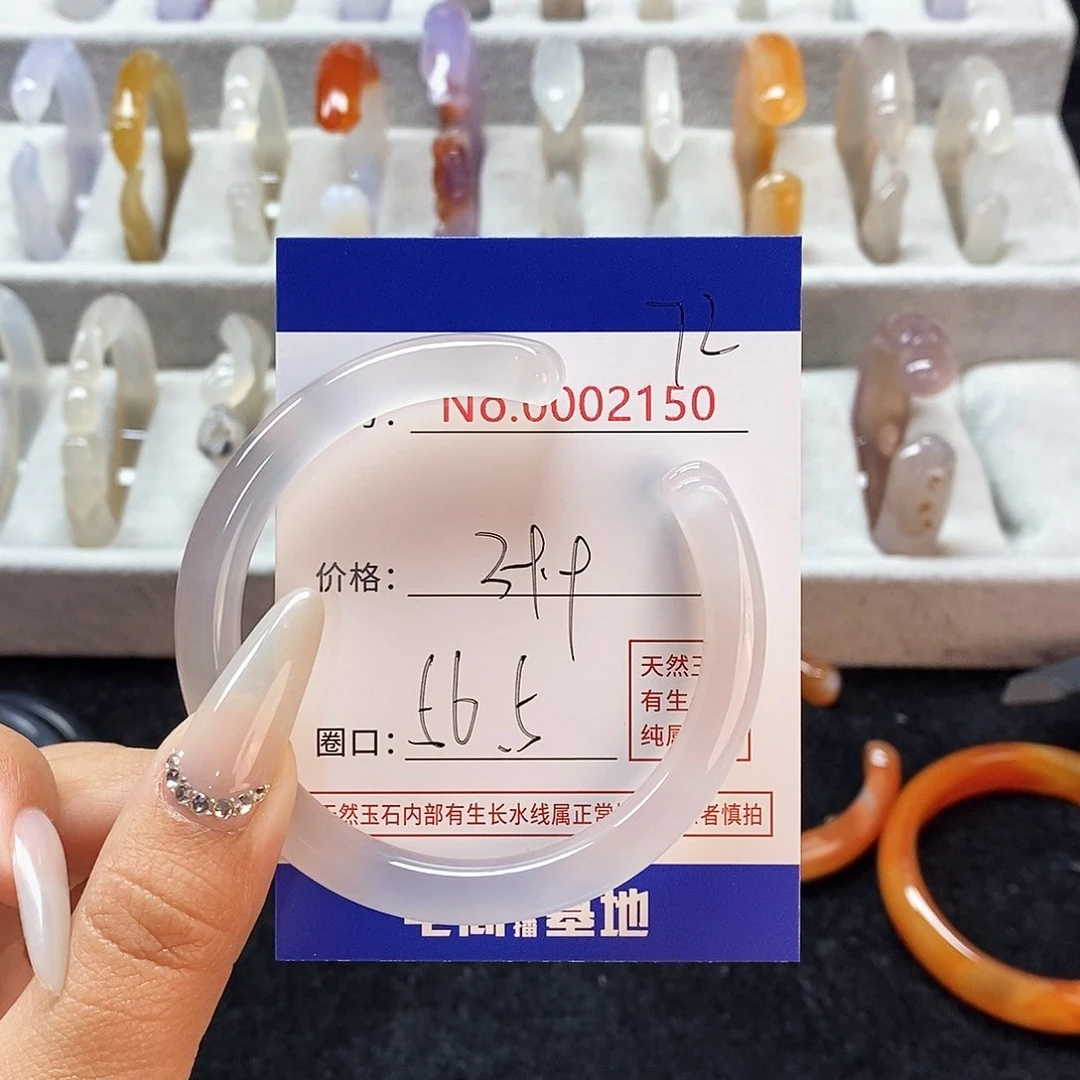 玛瑙/玉髓手镯未镶嵌72