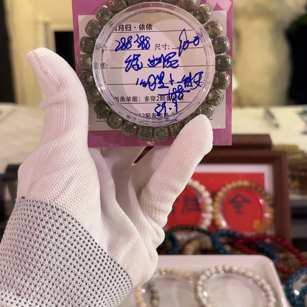 星月菩提吊坠星月