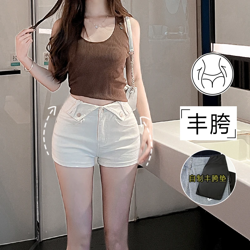 白色丰胯翻领牛仔短裤女2025秋季新款百搭设计感高腰显瘦a字热裤