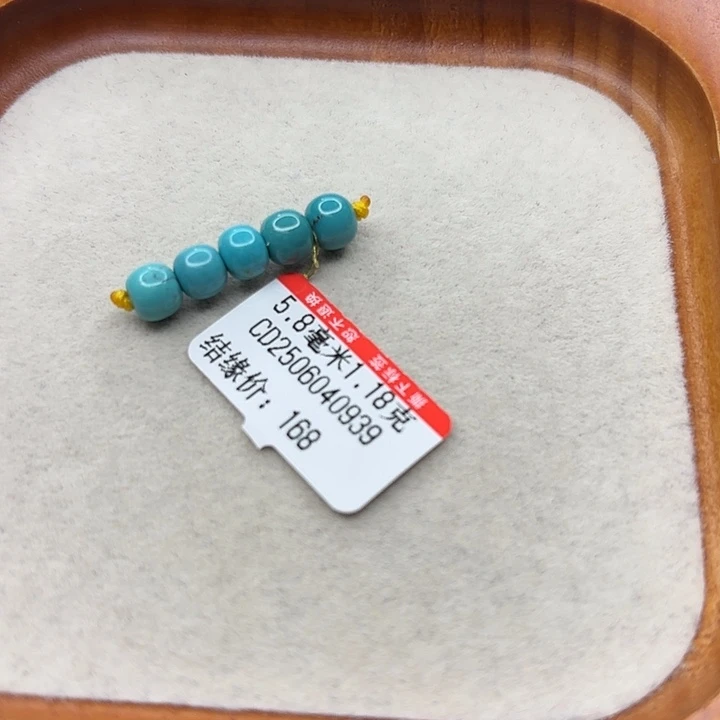 未镶嵌绿松石手串