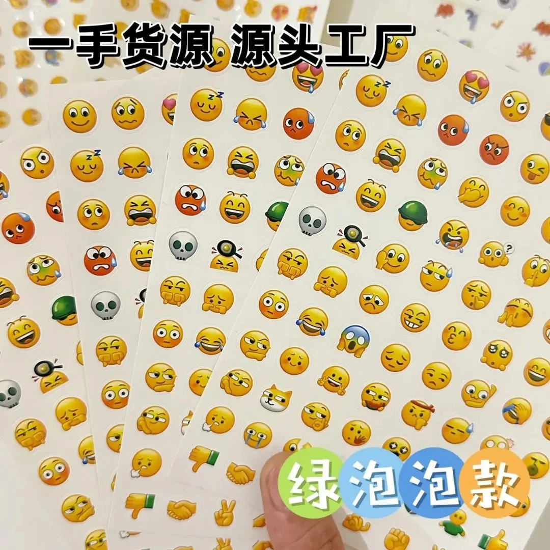 【喵喵】Emoji贴纸可爱手账本创意卡通翻白眼贴纸黄豆表情emoji贴纸