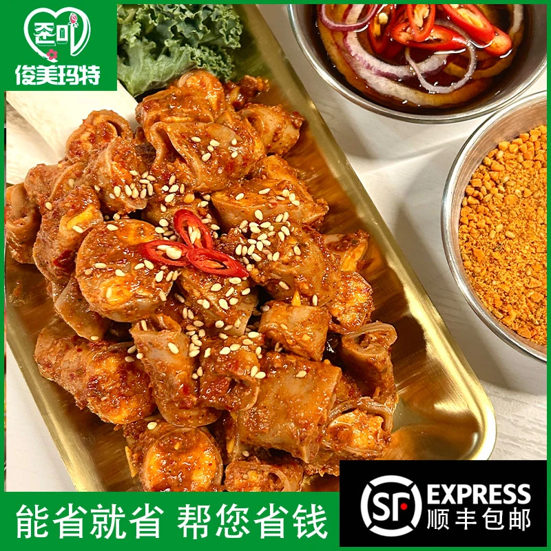 俊美玛特 【火辣香辣牛小肠200g/袋】延边风味牛肥肠烧烤下酒菜食材