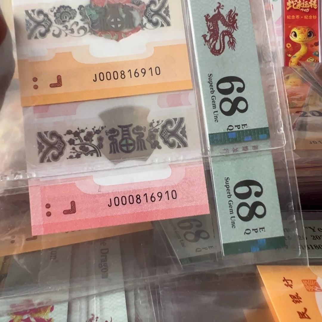 塑料J000816910副司令倒置全同