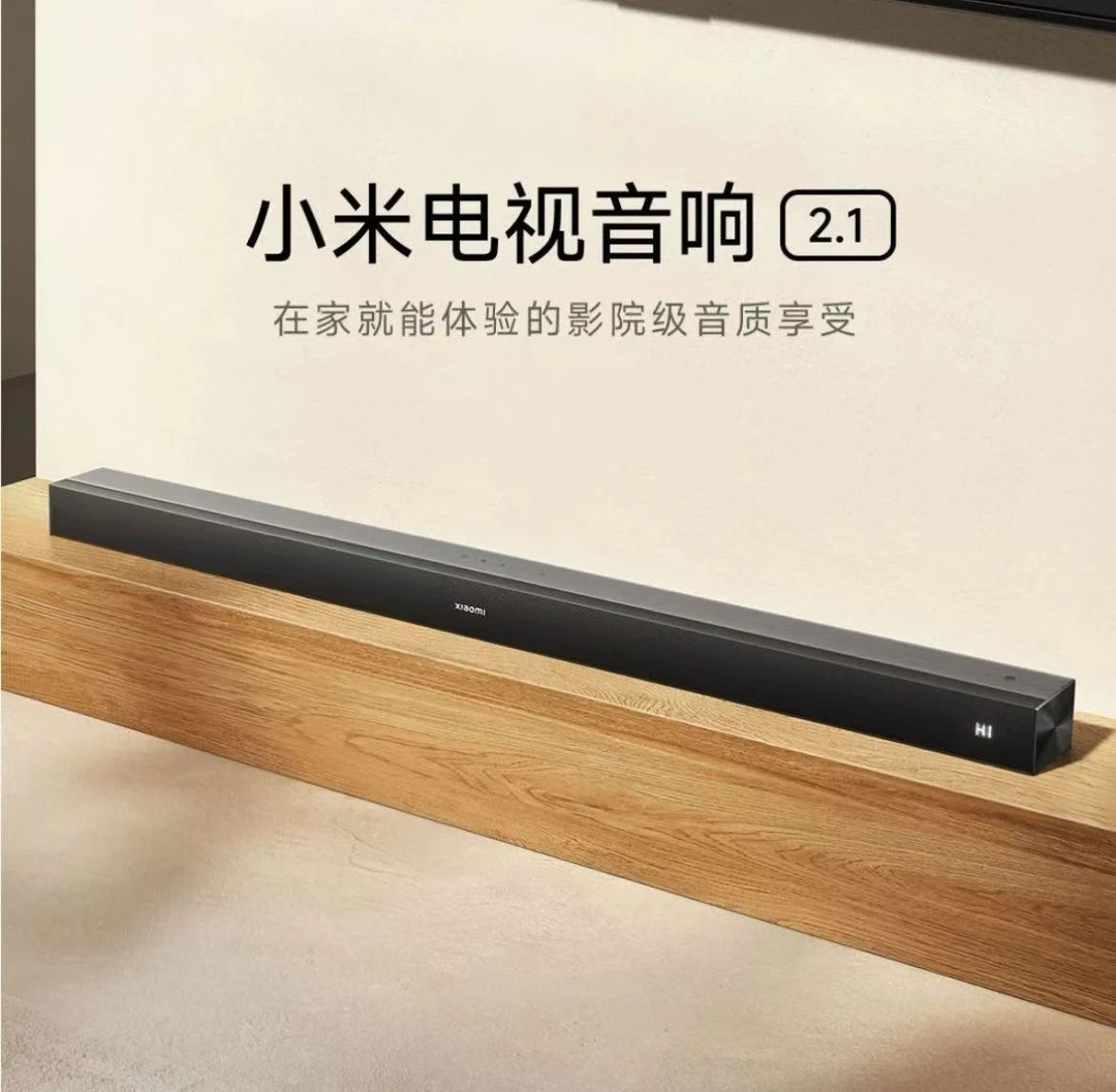 95新  小米电视音响2.1回音壁影院低音炮 家庭影院音箱 NFC配对