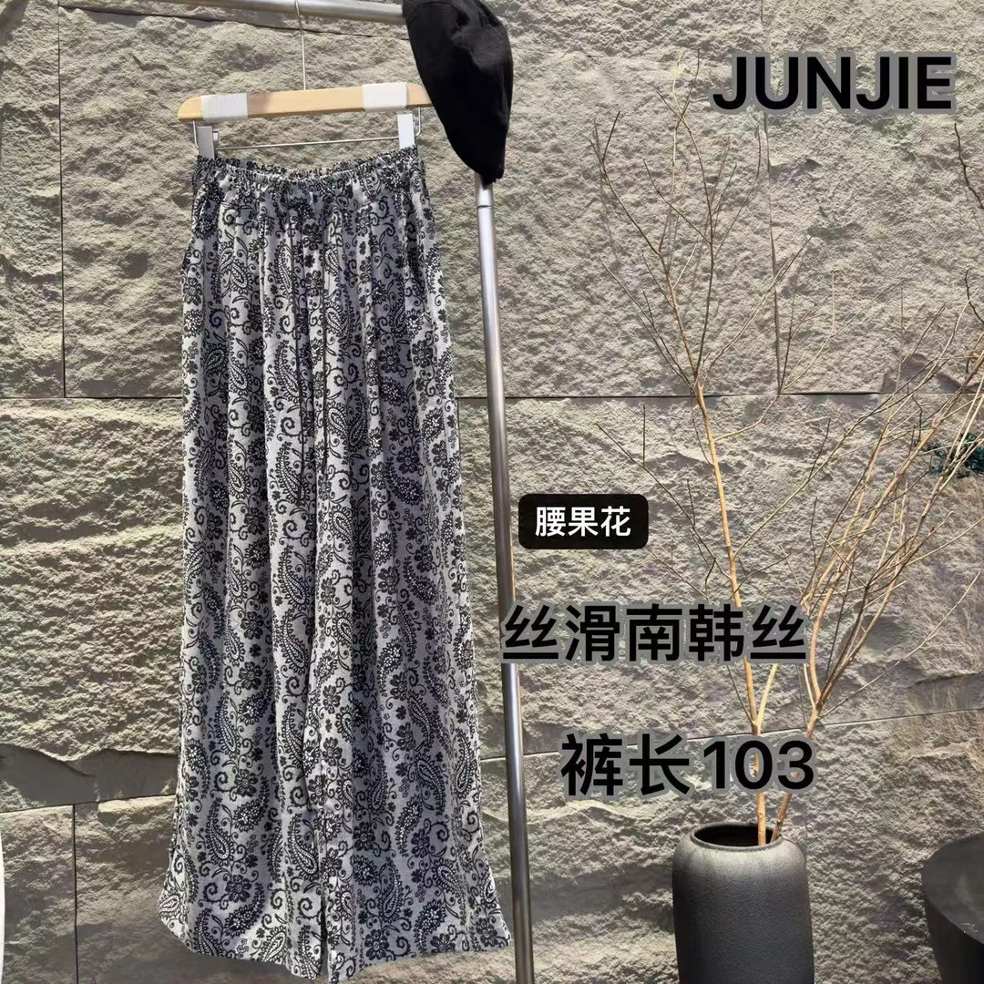 『JUNJIE』花直筒裤夏季慵懒宽松显瘦黑灰花山本阔腿拖地裤 10979