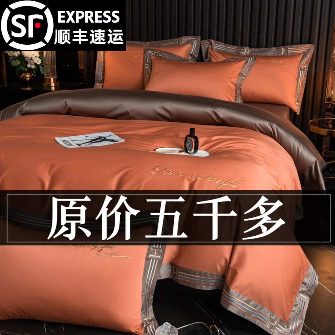 正品A级双股贡缎长绒棉四件套全棉纯棉被套床单床笠轻奢床上用品4