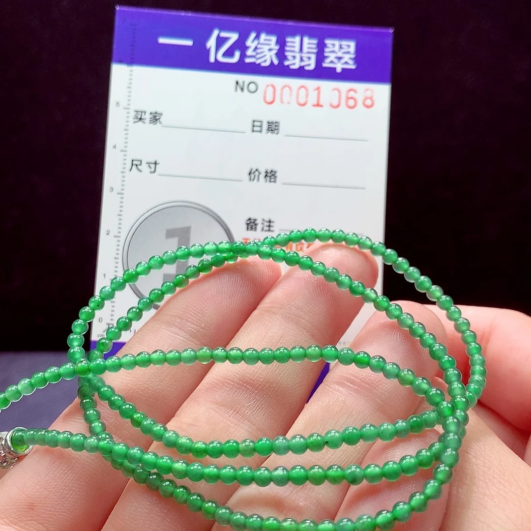 未镶嵌手链翡翠项链