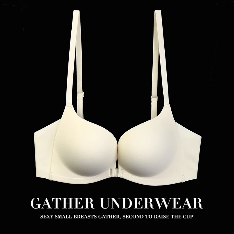 内衣消失术！前扣聚拢文胸小胸显大无痕无钢圈美背2025新款内衣