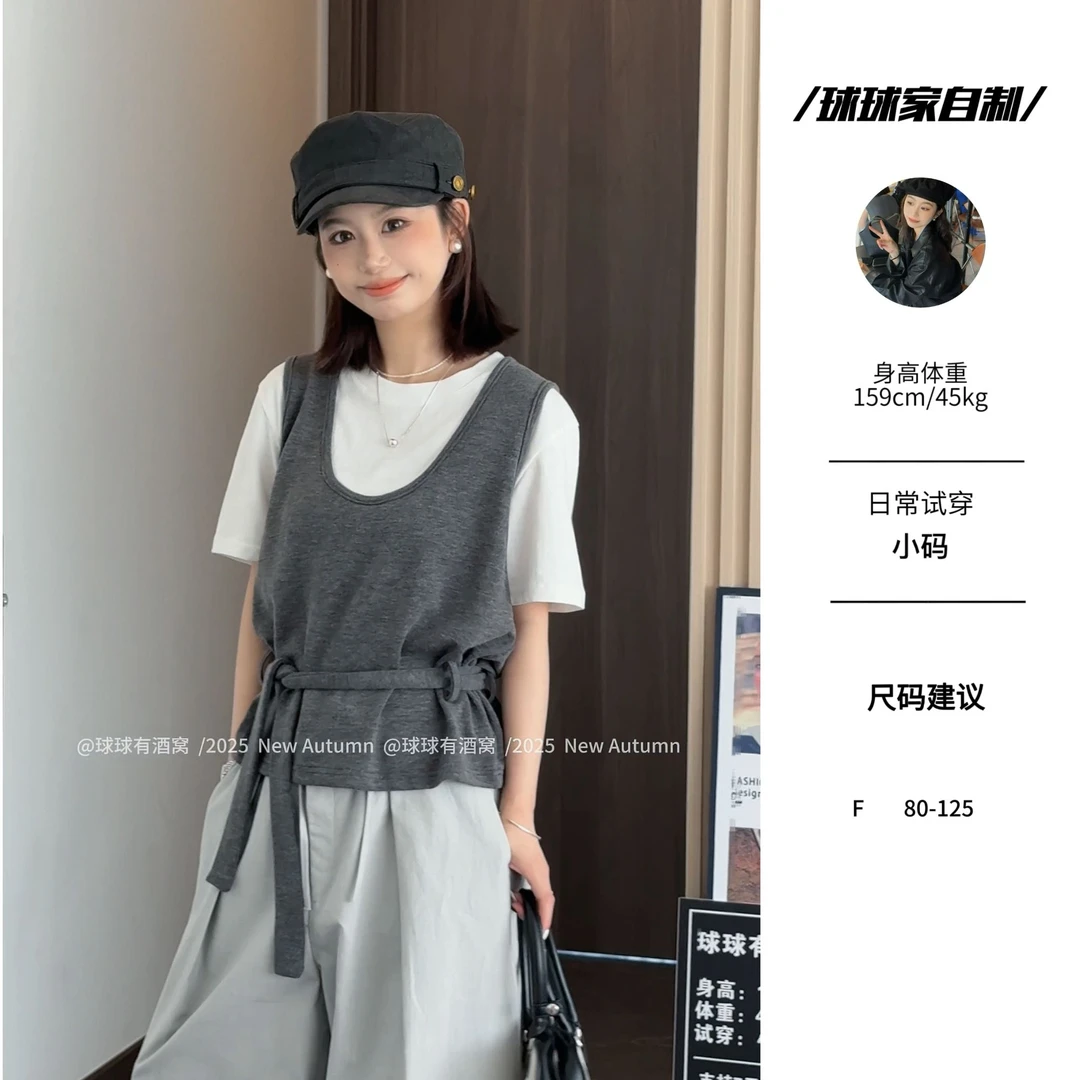 【球球自制】早秋新款韩系通勤百搭修身时尚拼接假两件上衣250124