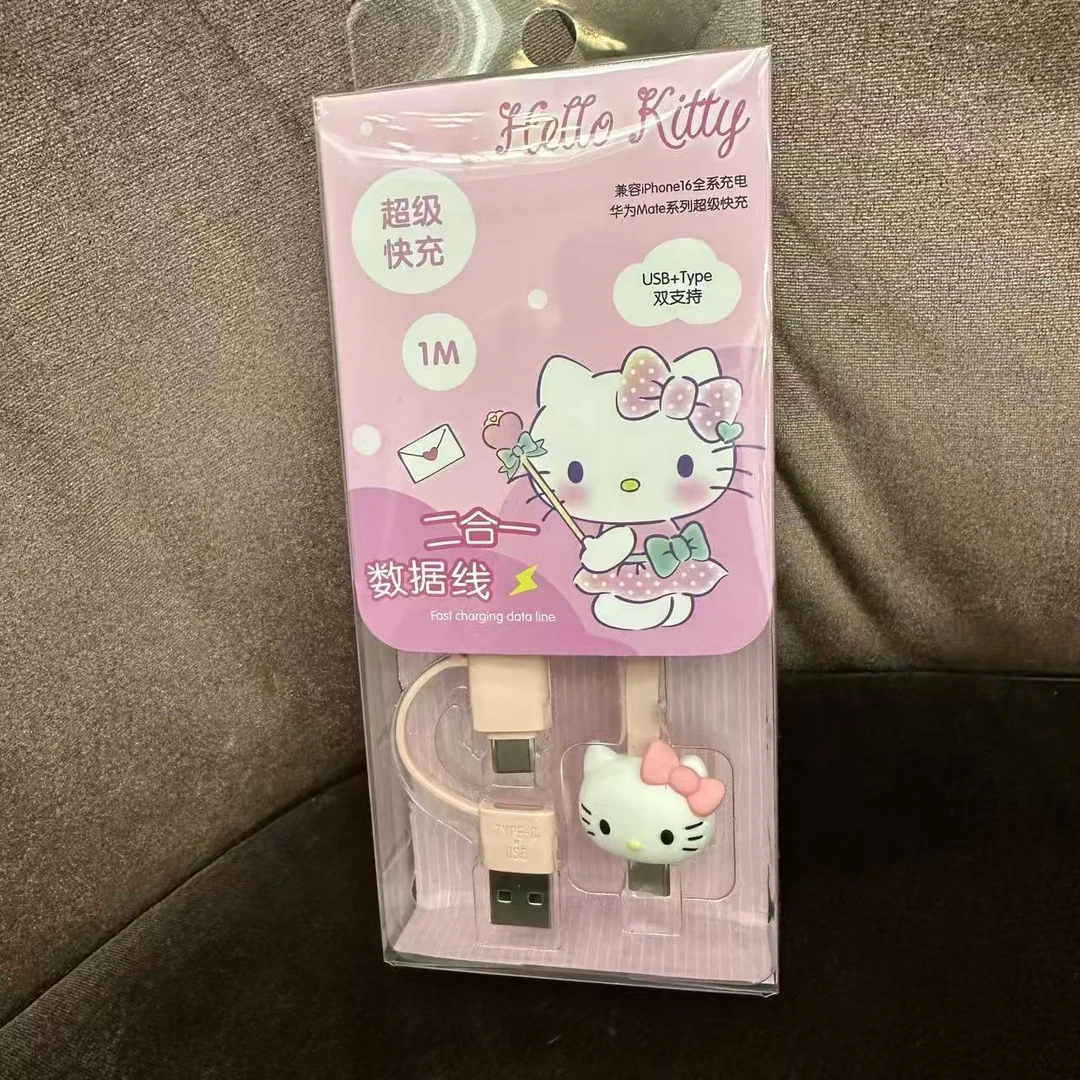 【快充线】创意礼品卡通快充线