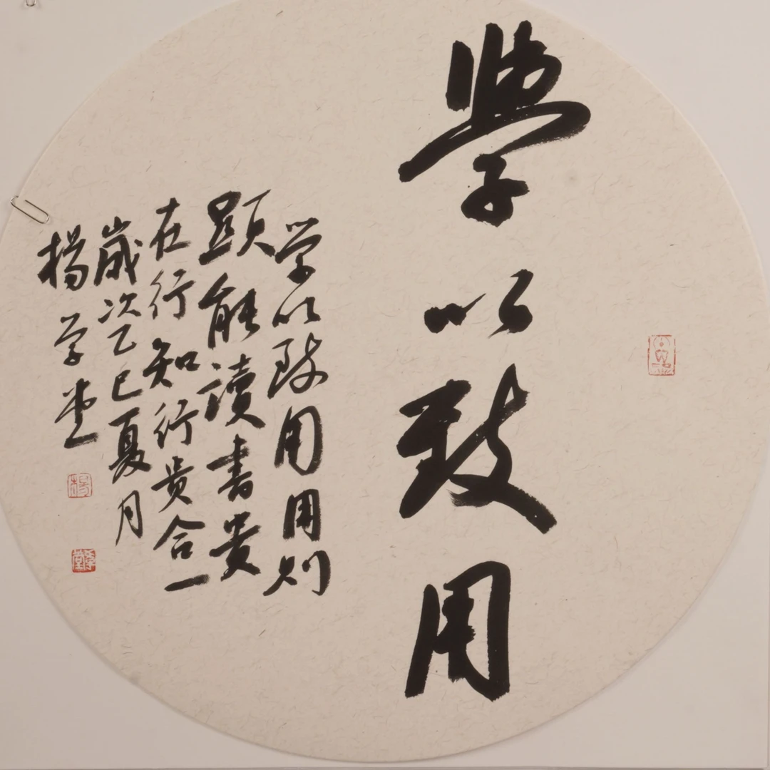 9晚yxt书法作品-G37EG05005