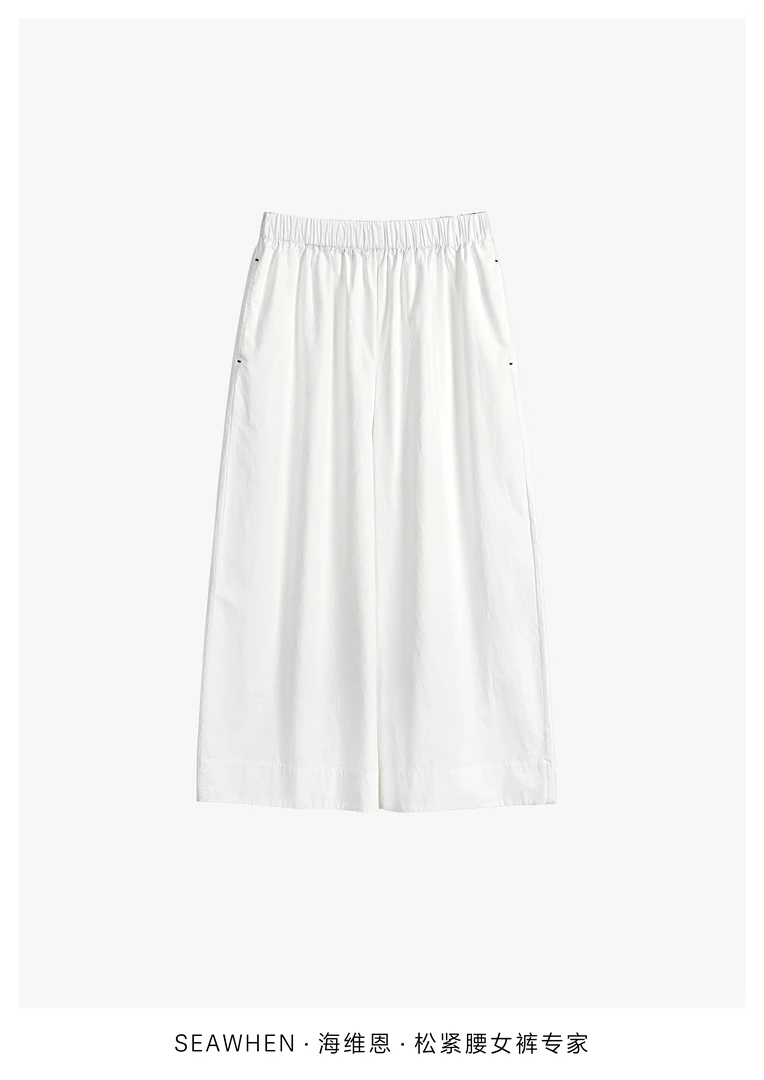 Seawhen海维恩「山本风扇裤」七分阔腿裤，腿在裤中晃，清凉显瘦