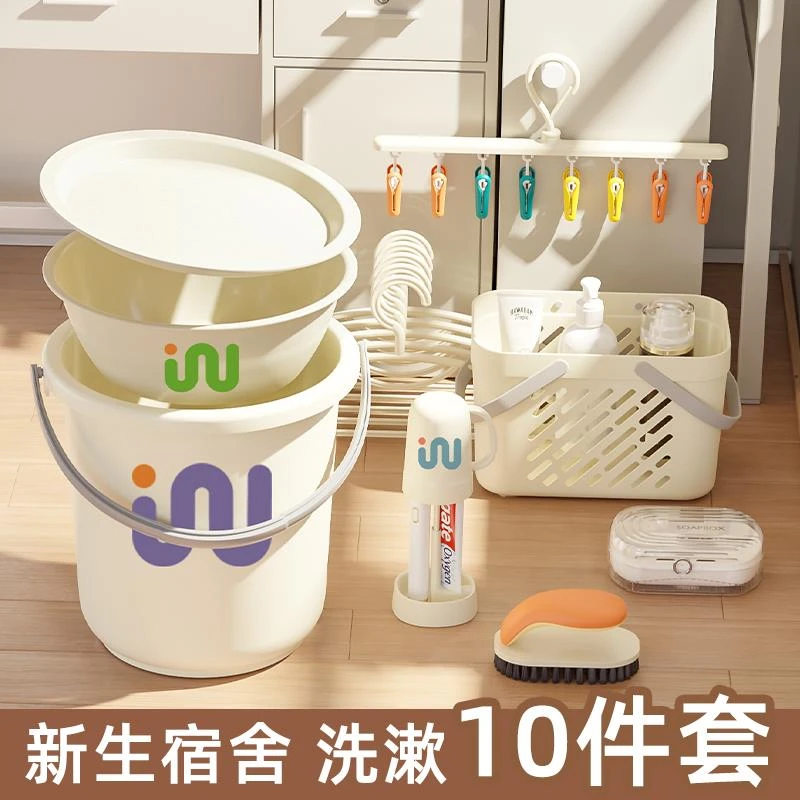 宿舍神器大学生好物住校生生活用品大全军训高中住宿洗漱套装开