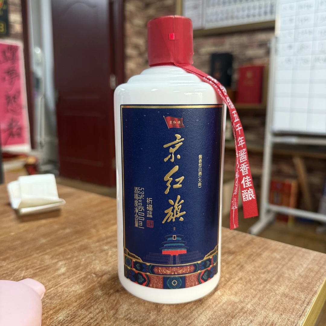 JingHongQi/京红旗祈福蓝酒 酱香型白酒53度500ml