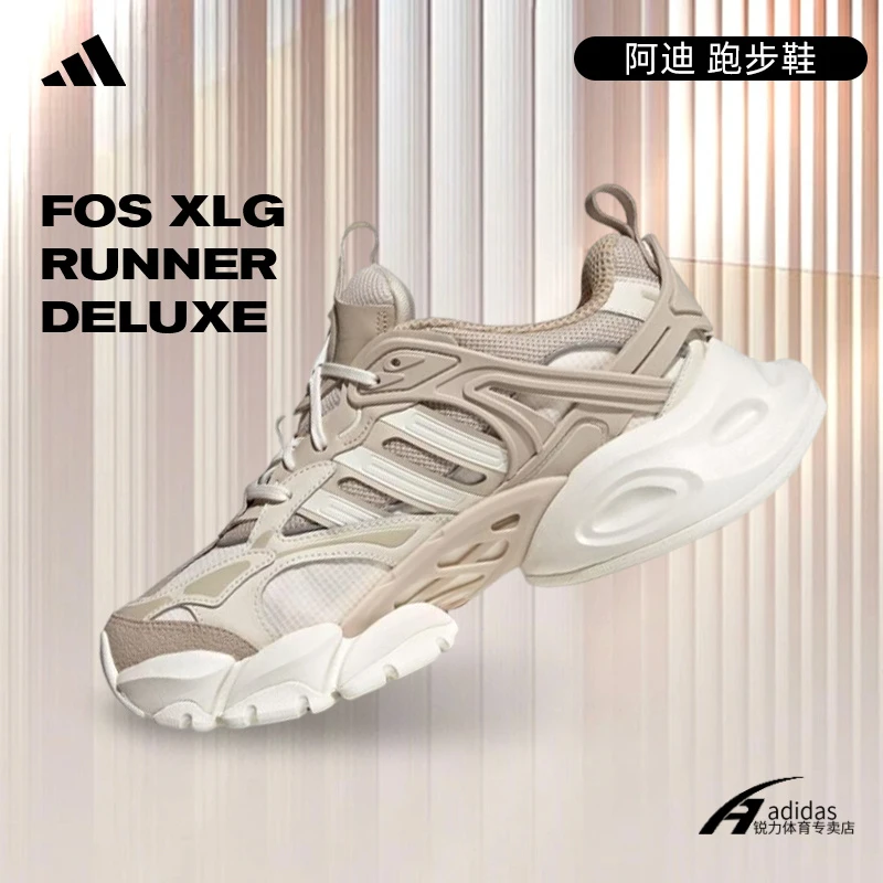 【轻机甲鞋-赛博】[商城]adidas阿迪达斯男女VENTO厚底跑步鞋IH7799