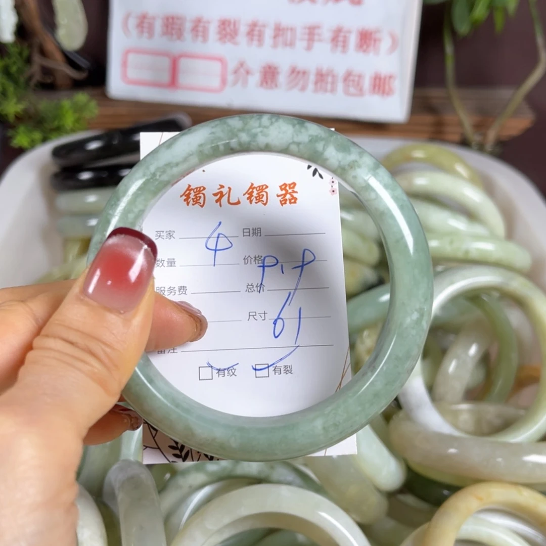【闪购商品】蛇纹石玉手镯未镶嵌