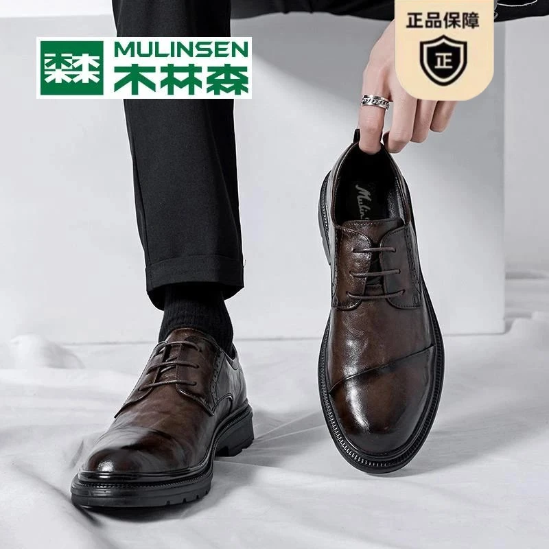 木林森男款休闲皮鞋秋冬正装商务皮质高级感秋冬德比结婚新郎皮鞋