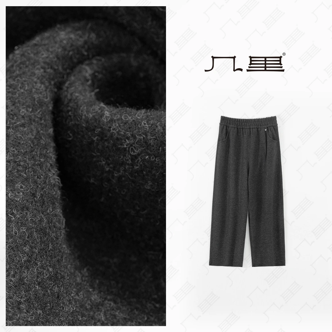 几里与麻【东欧假日】百搭宽松纯色 休闲裤 裤长89 1122444